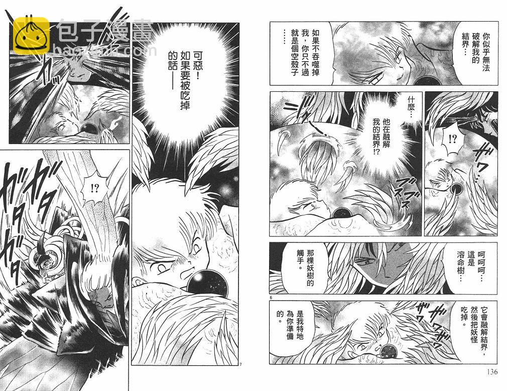 第45卷72