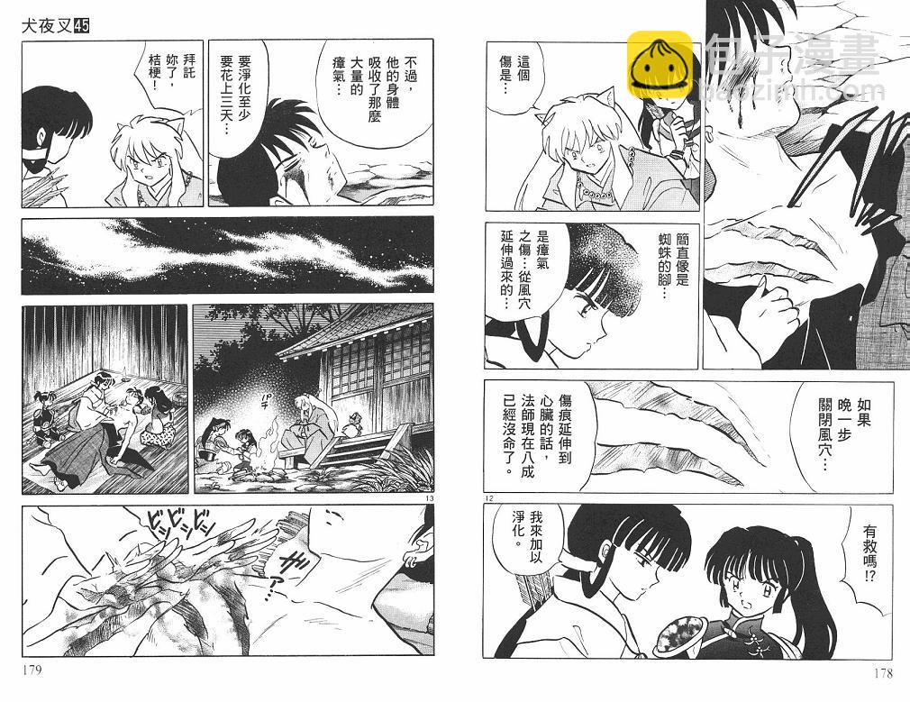 第45卷93
