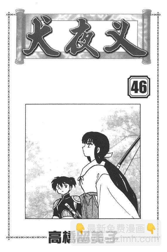 第46卷1
