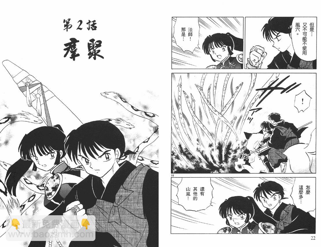 第46卷11