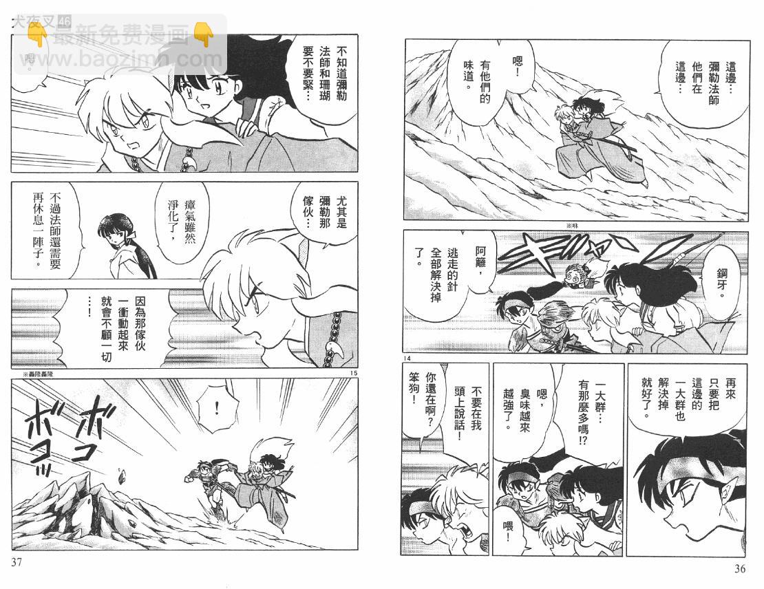 第46卷18