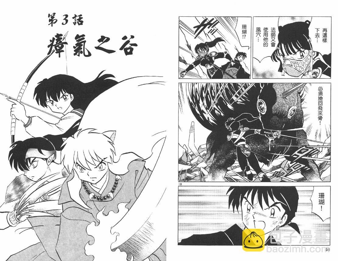 第46卷20