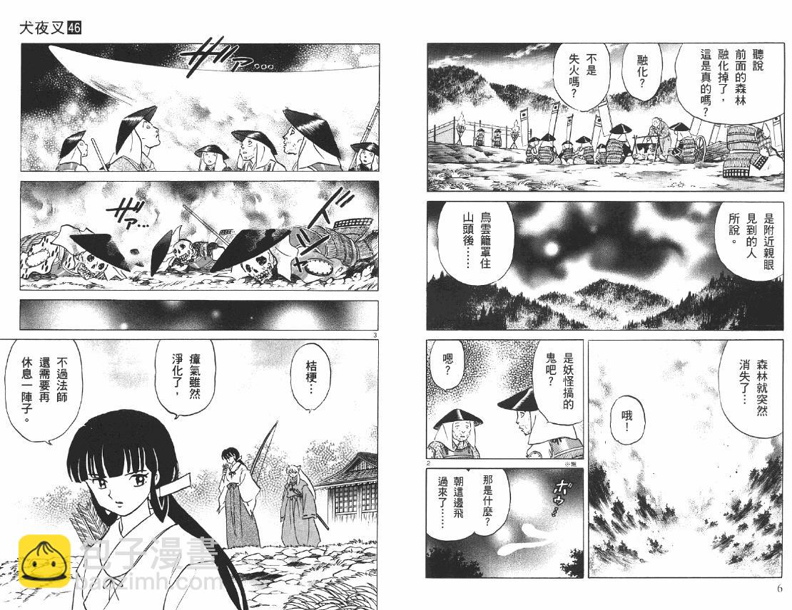 第46卷3
