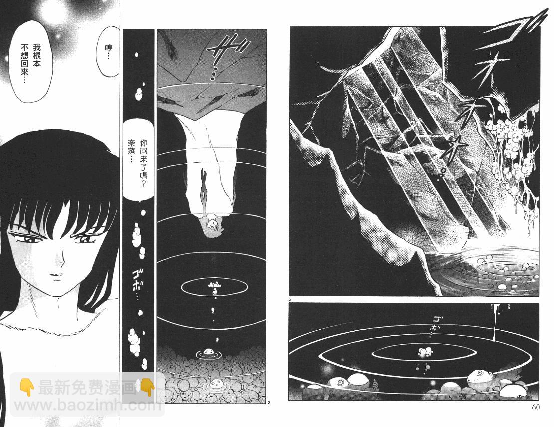 第46卷30