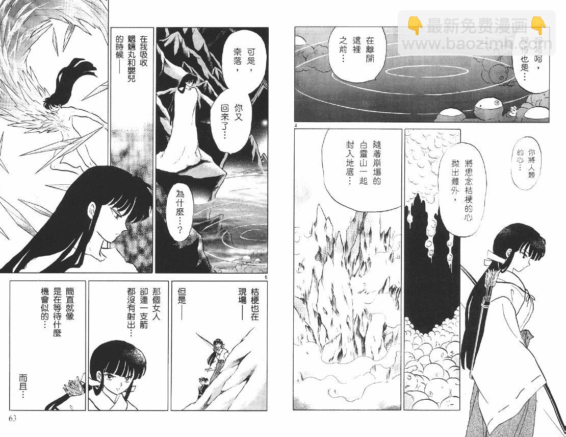 第46卷31