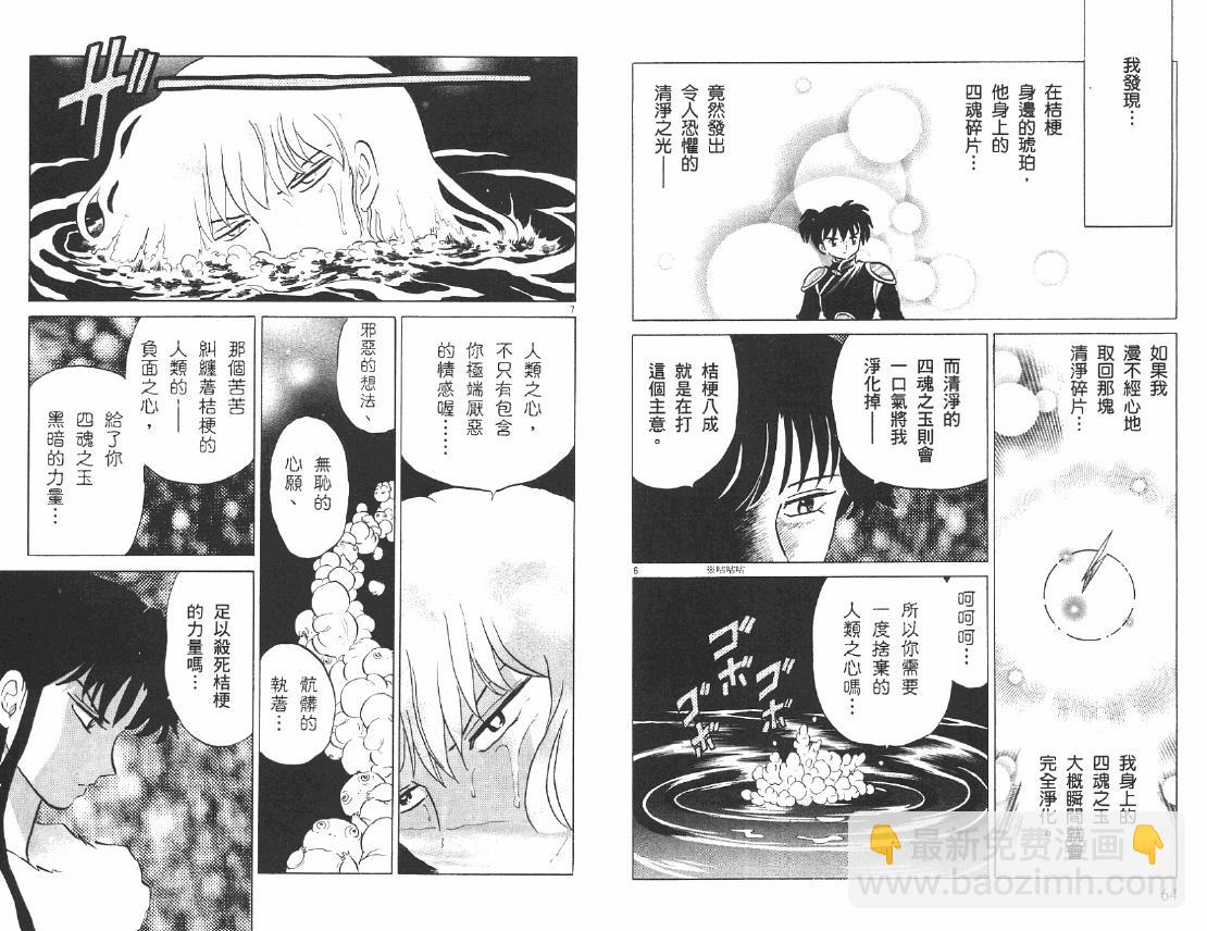 第46卷32