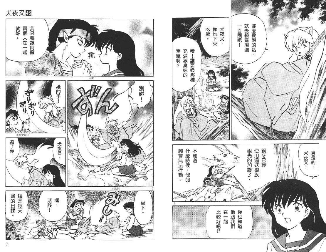 第46卷35