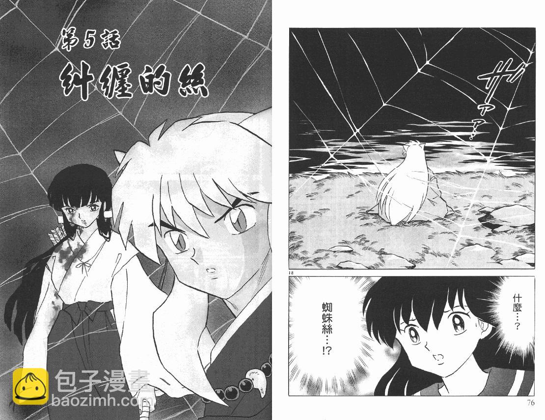 第46卷38