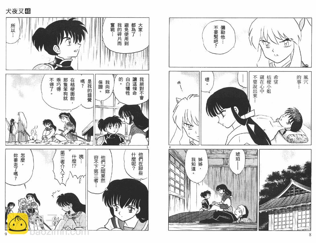 第46卷4