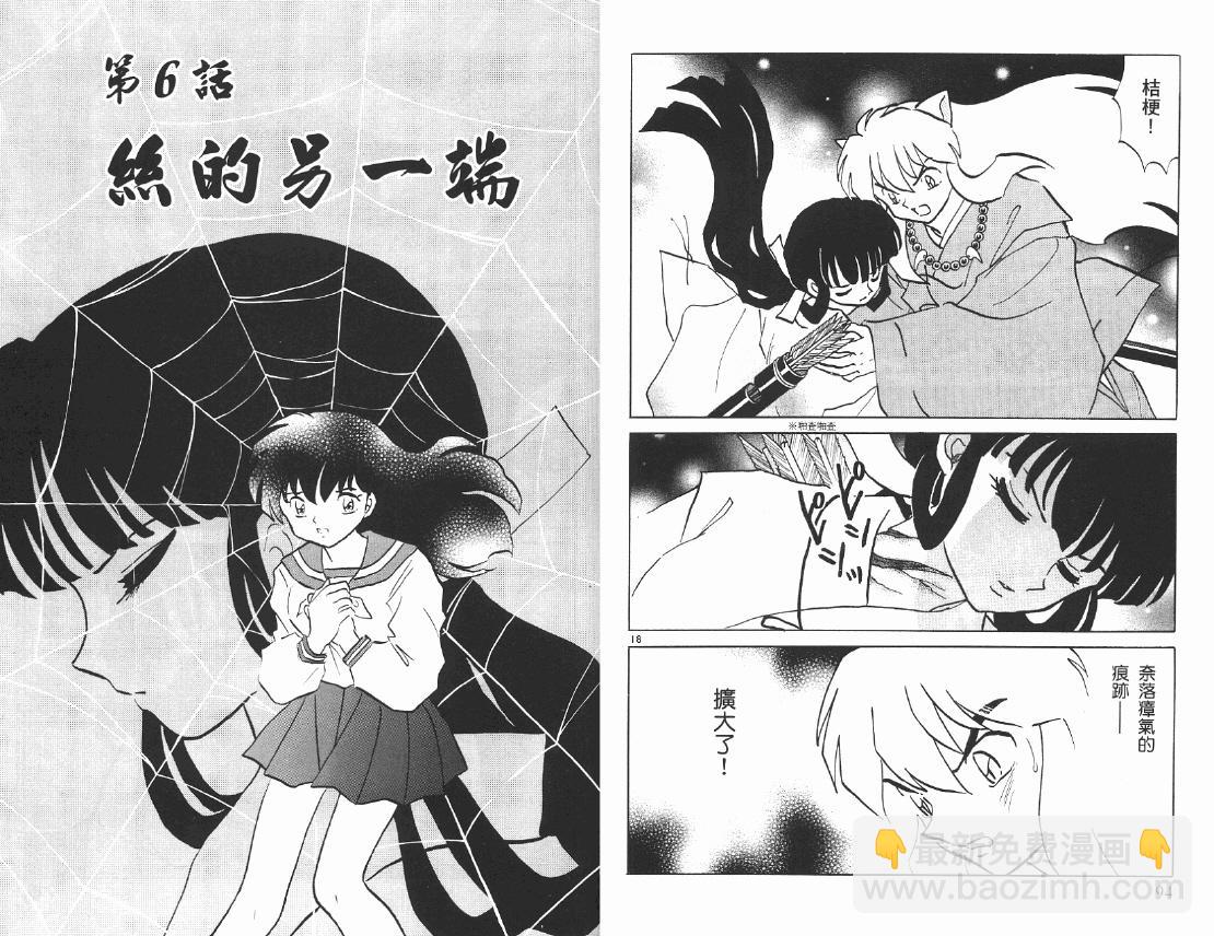 第46卷51