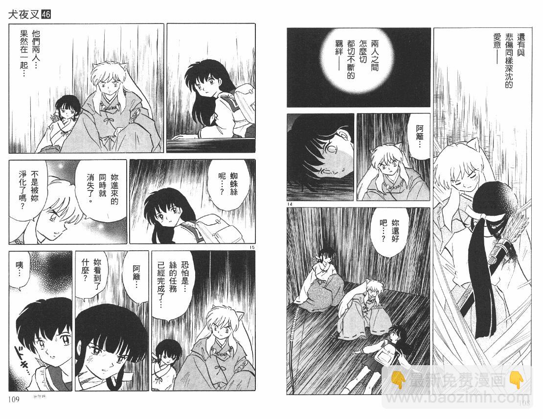 第46卷58