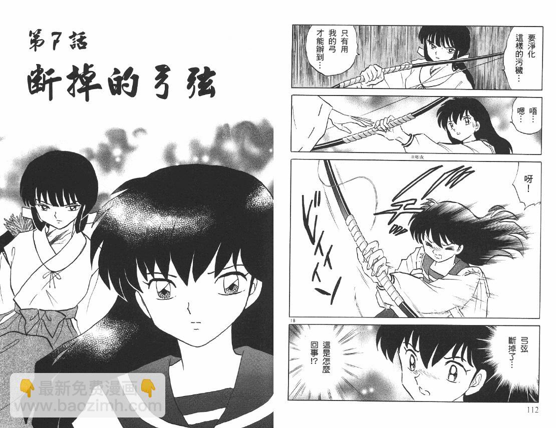 第46卷60