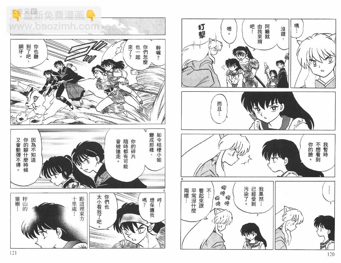第46卷64