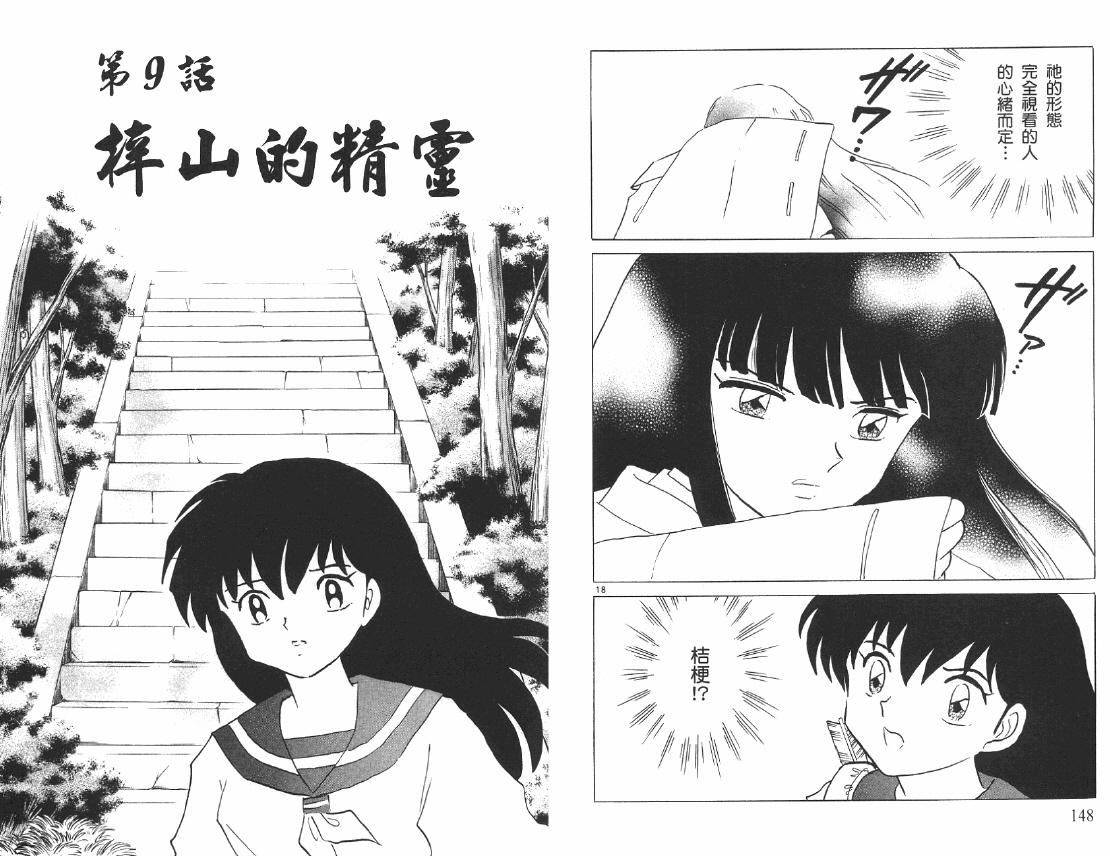第46卷78