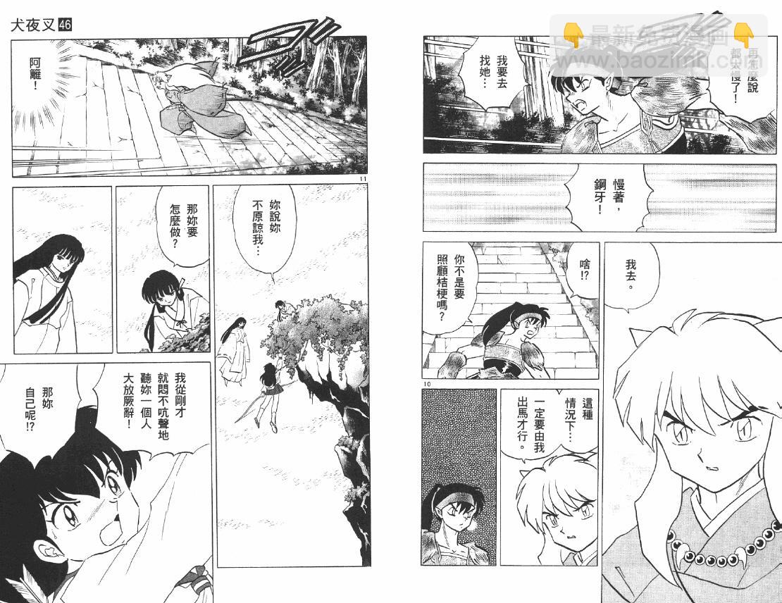 第46卷92