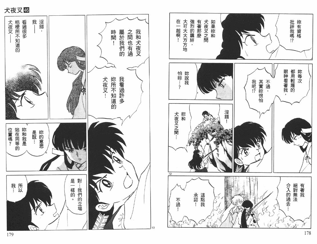 第46卷93