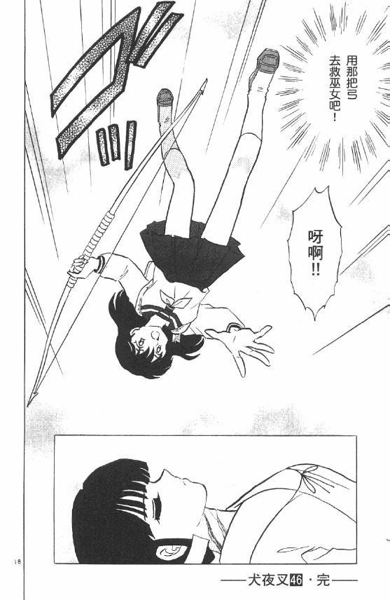 第46卷96