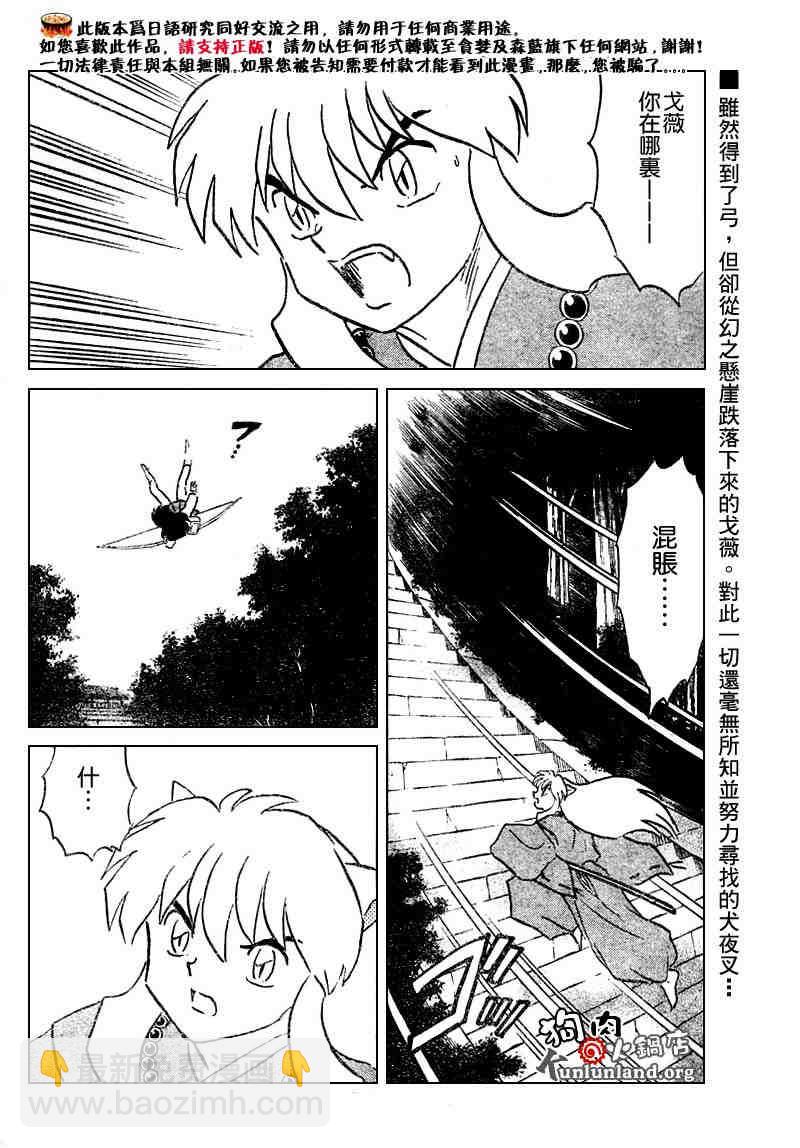 第459-468话1