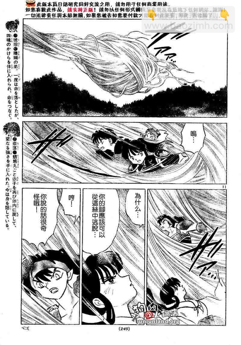 第459-468话10