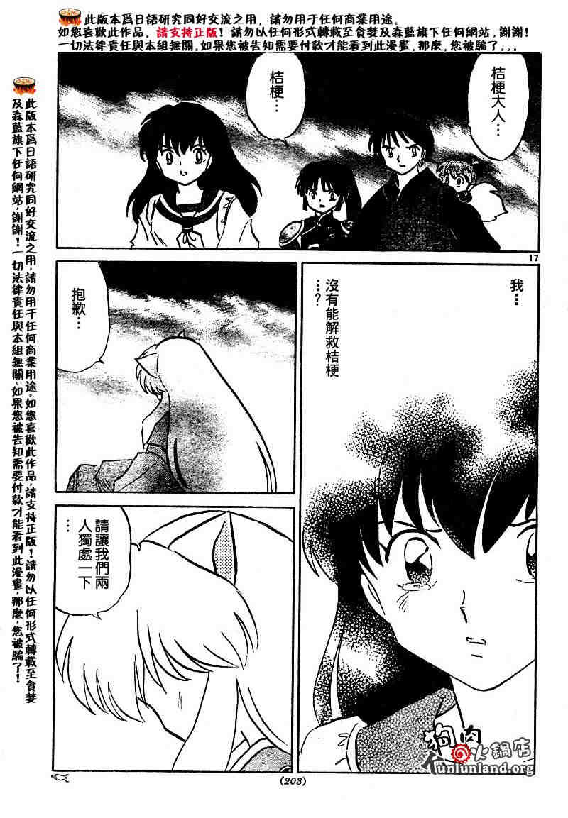 第459-468话115