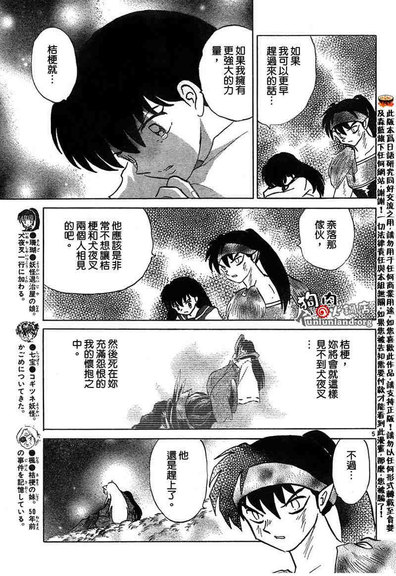 第459-468话121