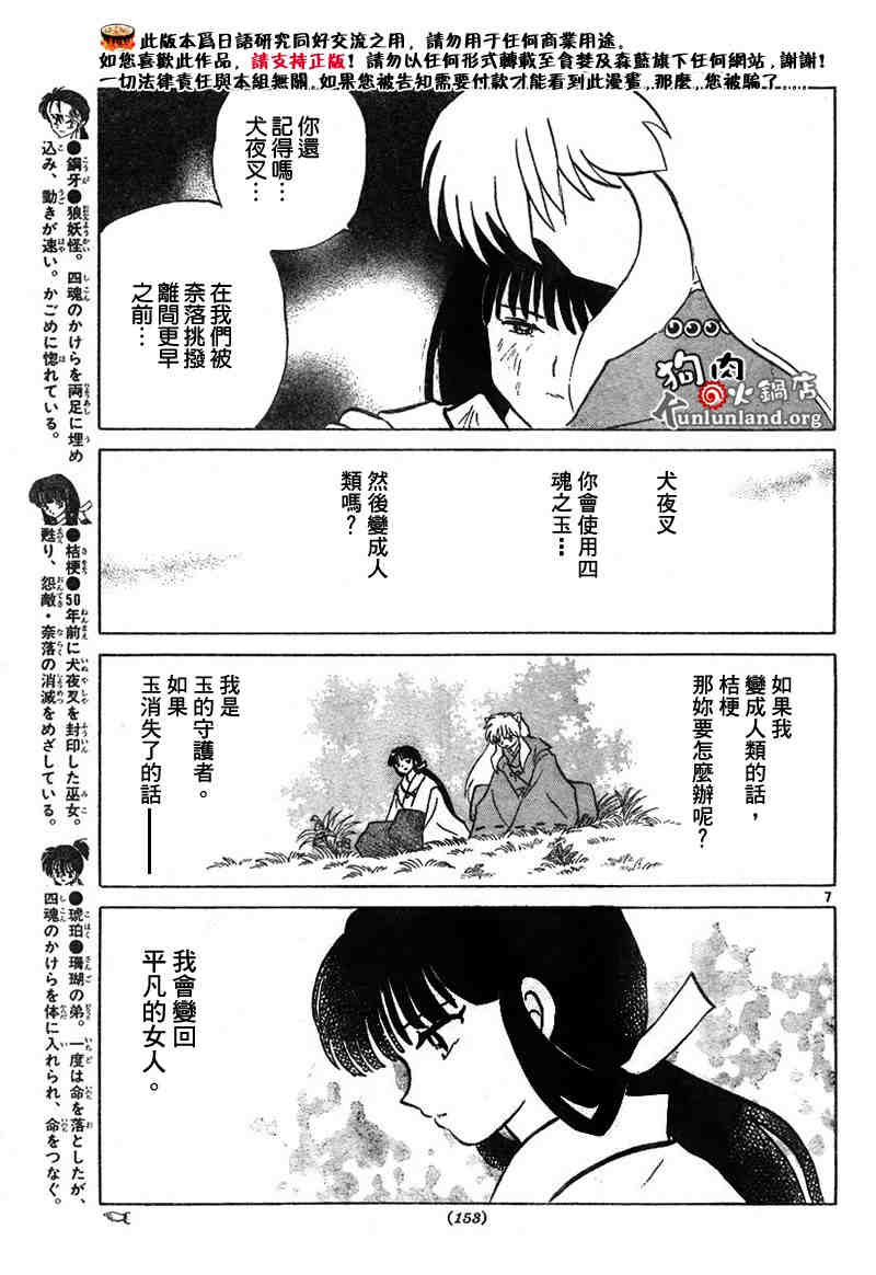 第459-468话123