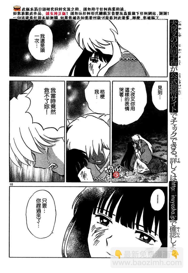 第459-468话126