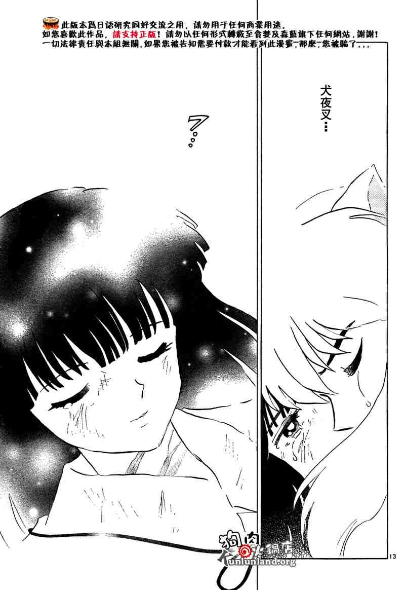 第459-468话129