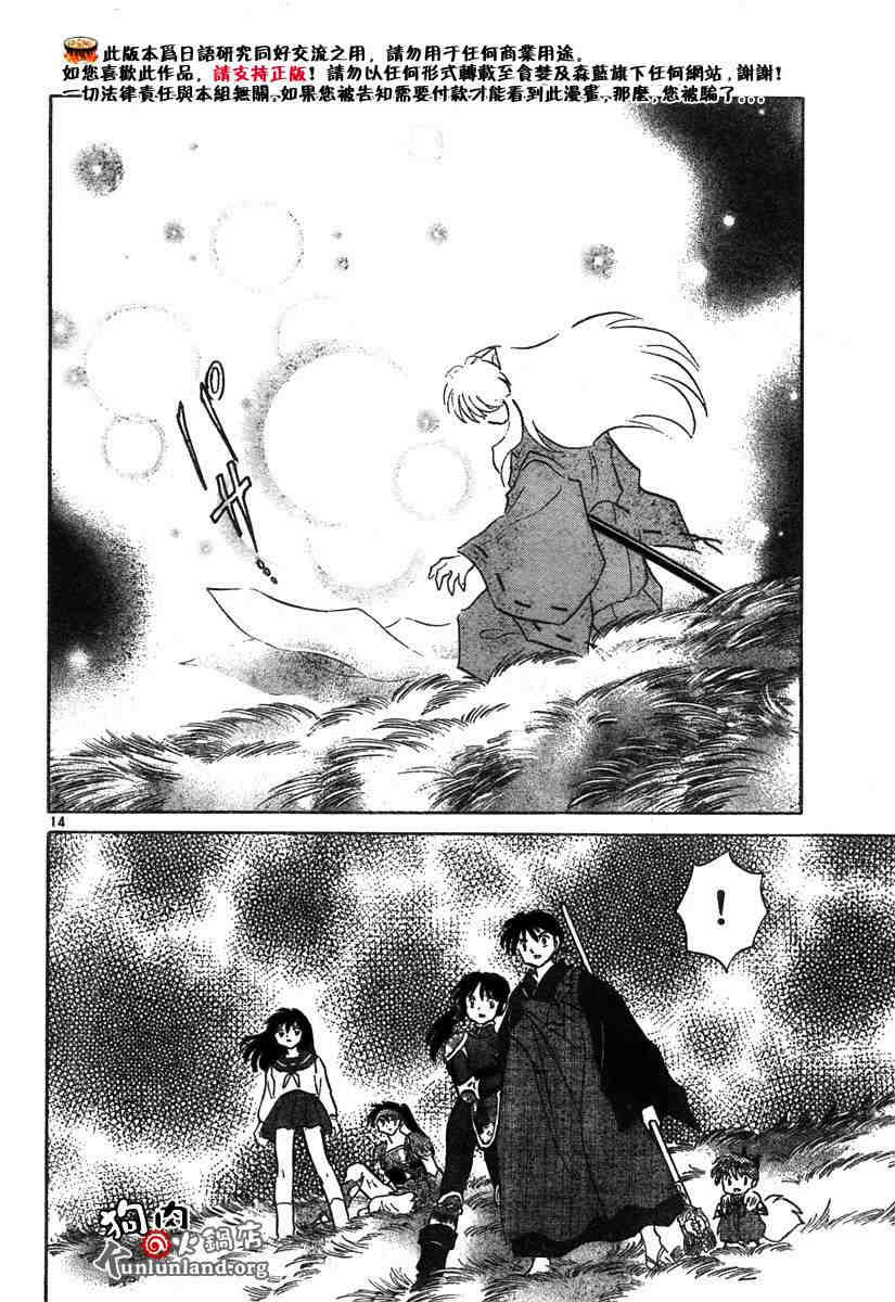 第459-468话130