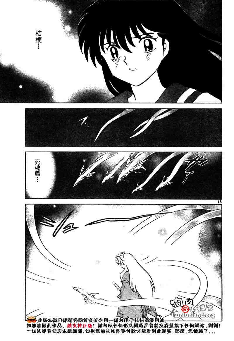 第459-468话131