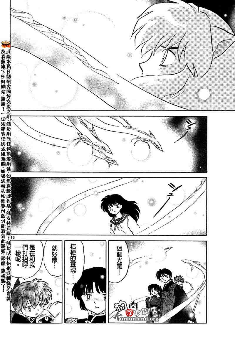 第459-468话132