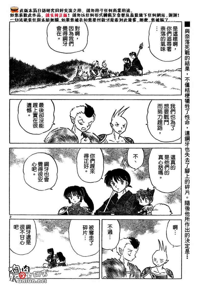 第459-468话136