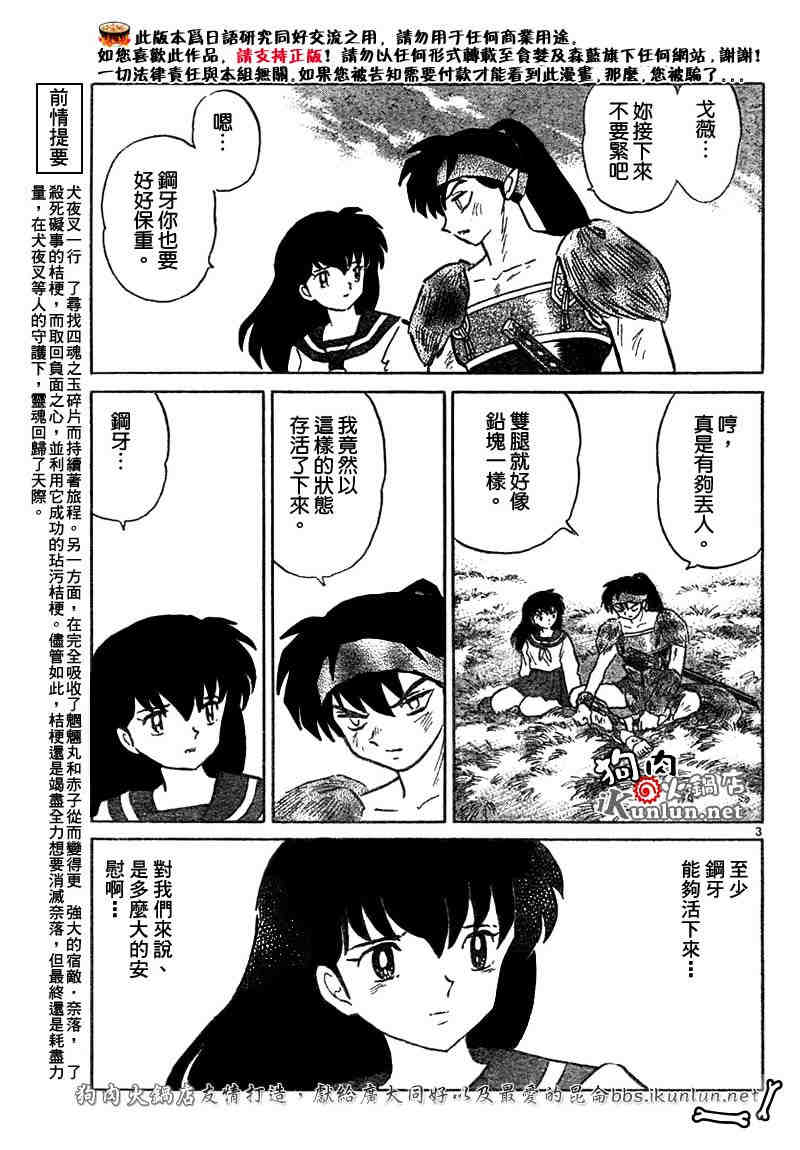 第459-468话137