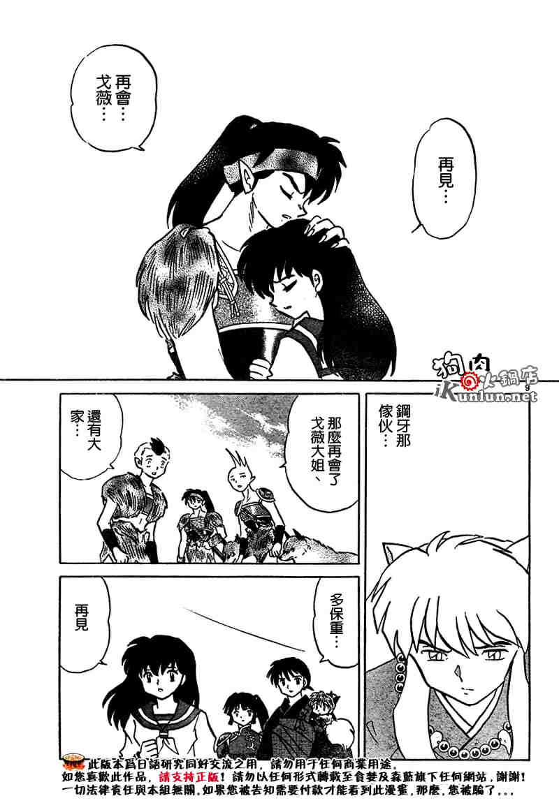 第459-468话143