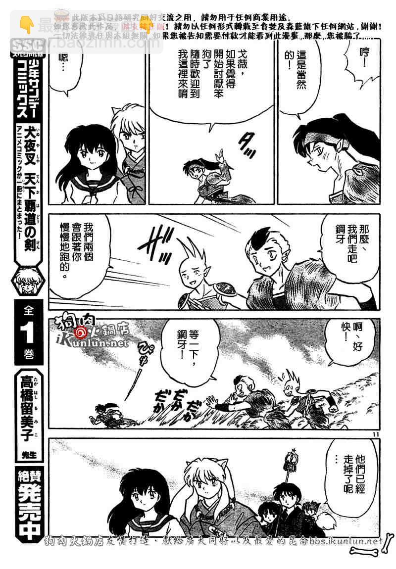 第459-468话145
