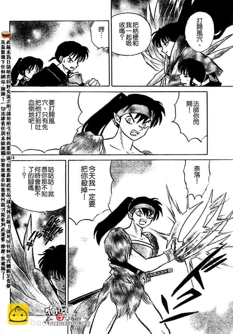 第459-468话15