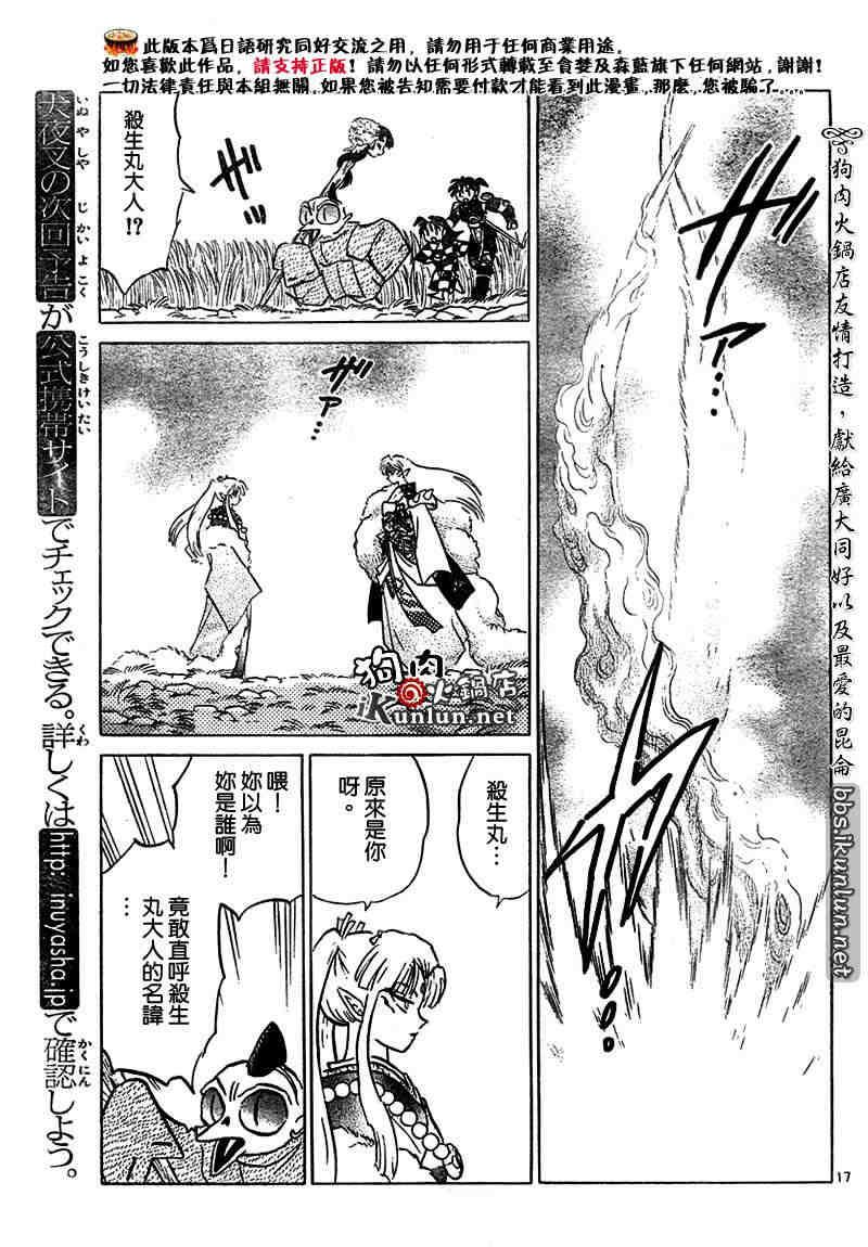 第459-468话150