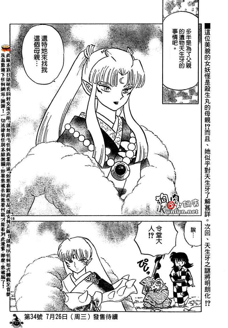 第459-468话152