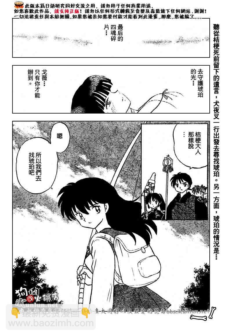 第459-468话158