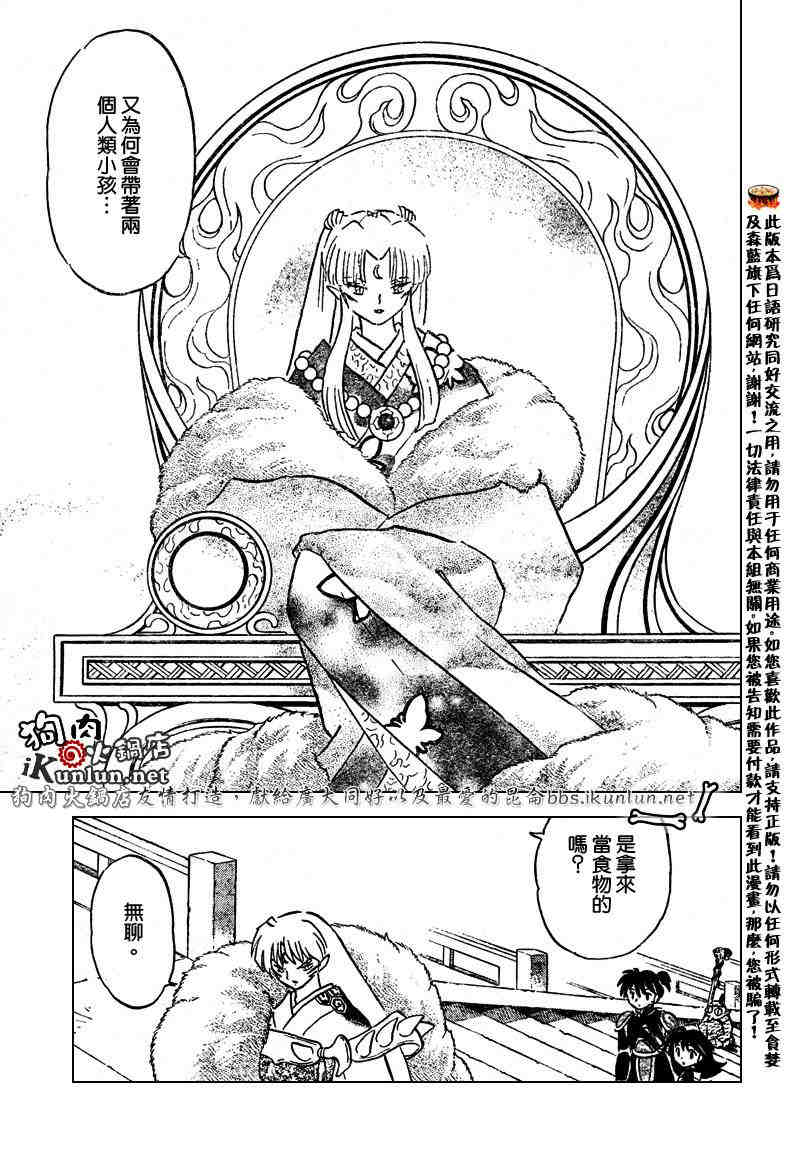 第459-468话161