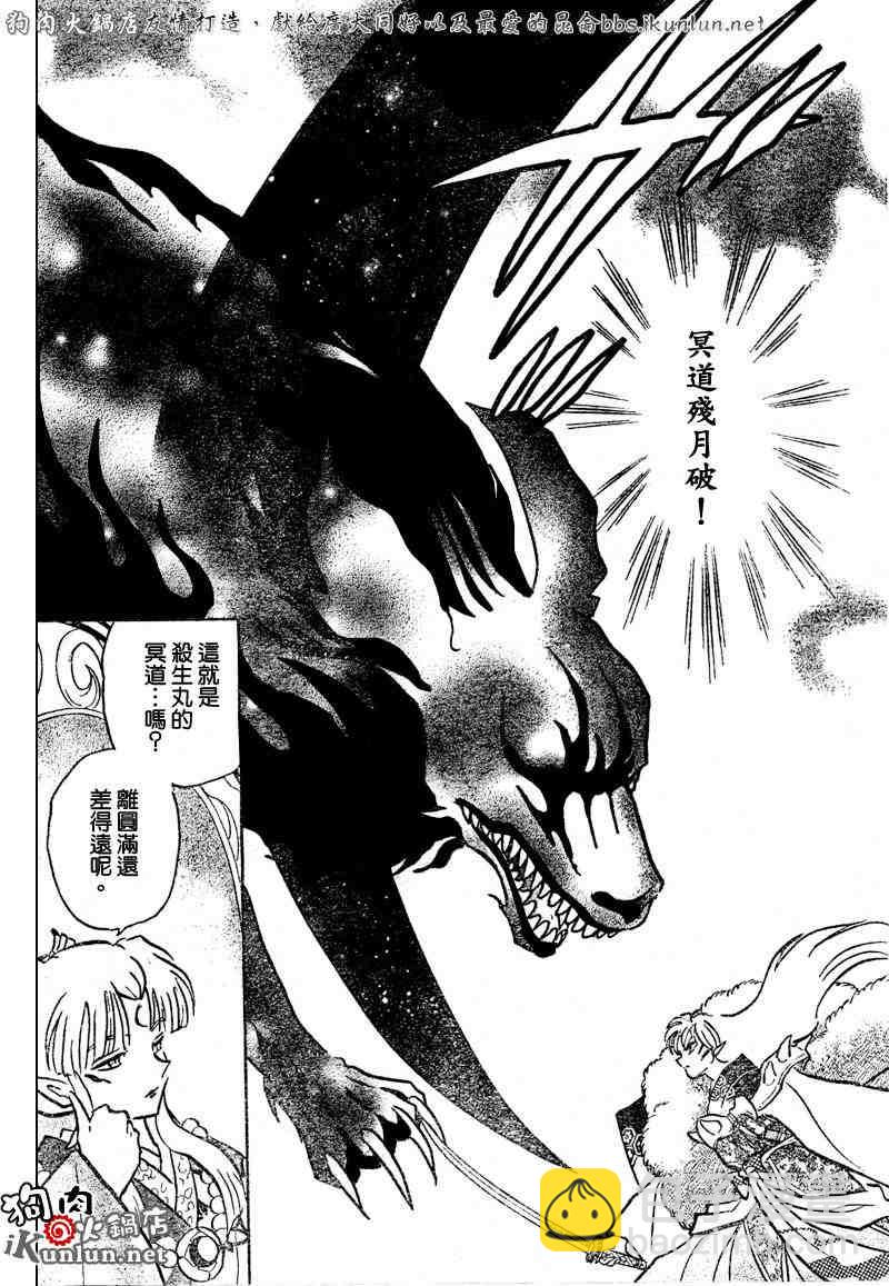 第459-468话166
