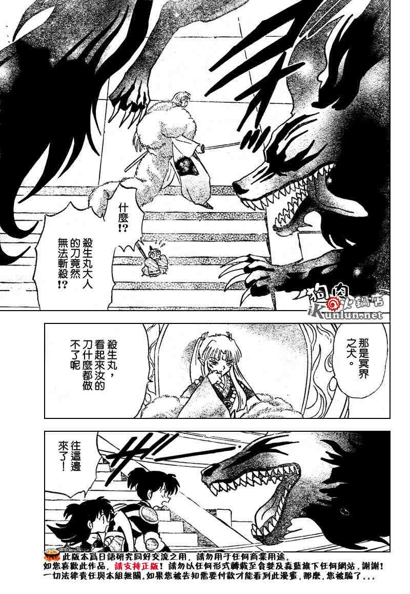 第459-468话167