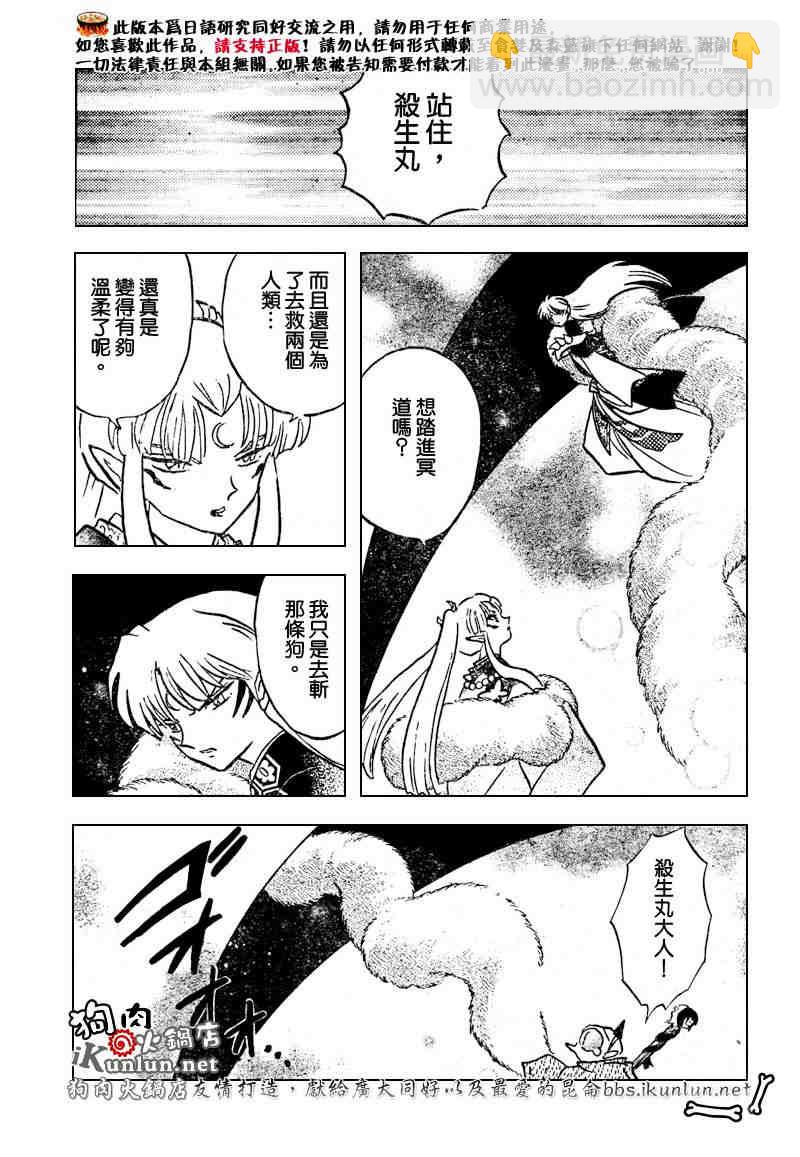 第459-468话169