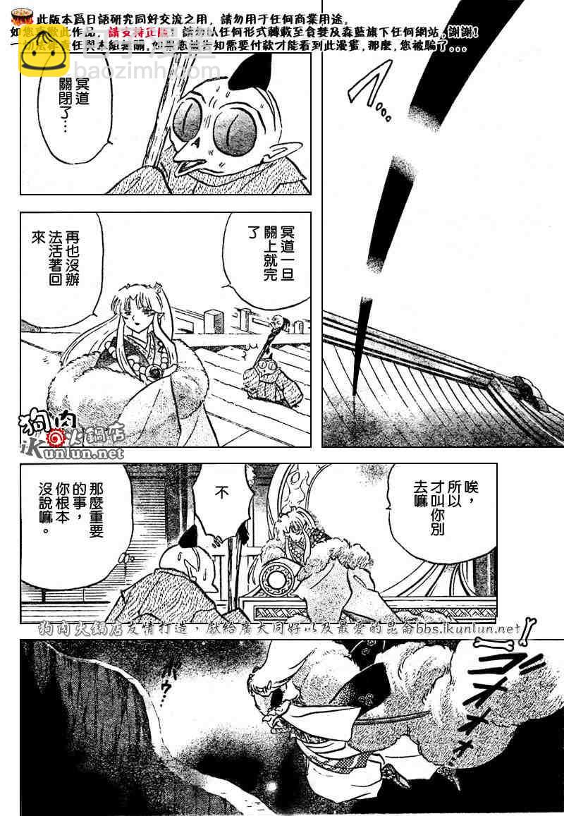 第459-468话170