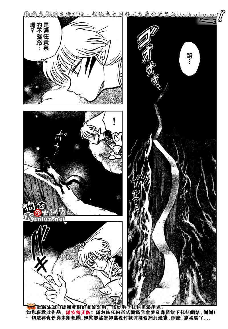 第459-468话171