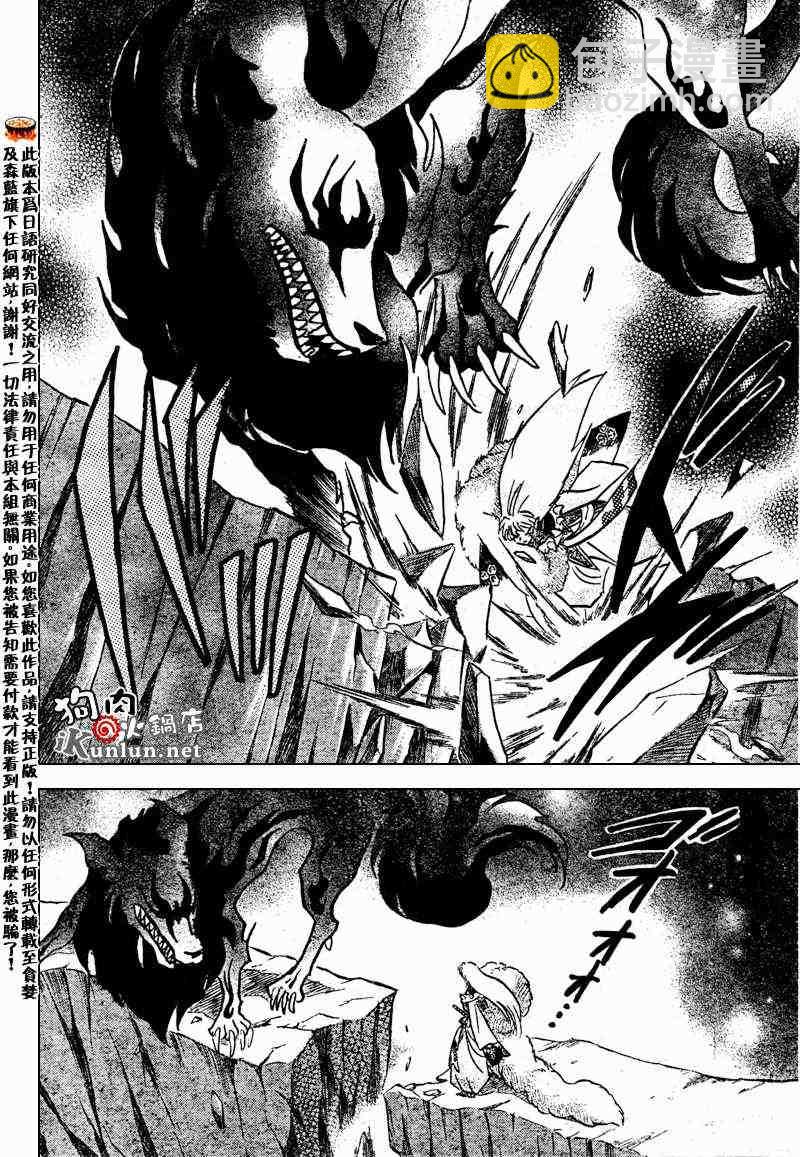 第459-468话172