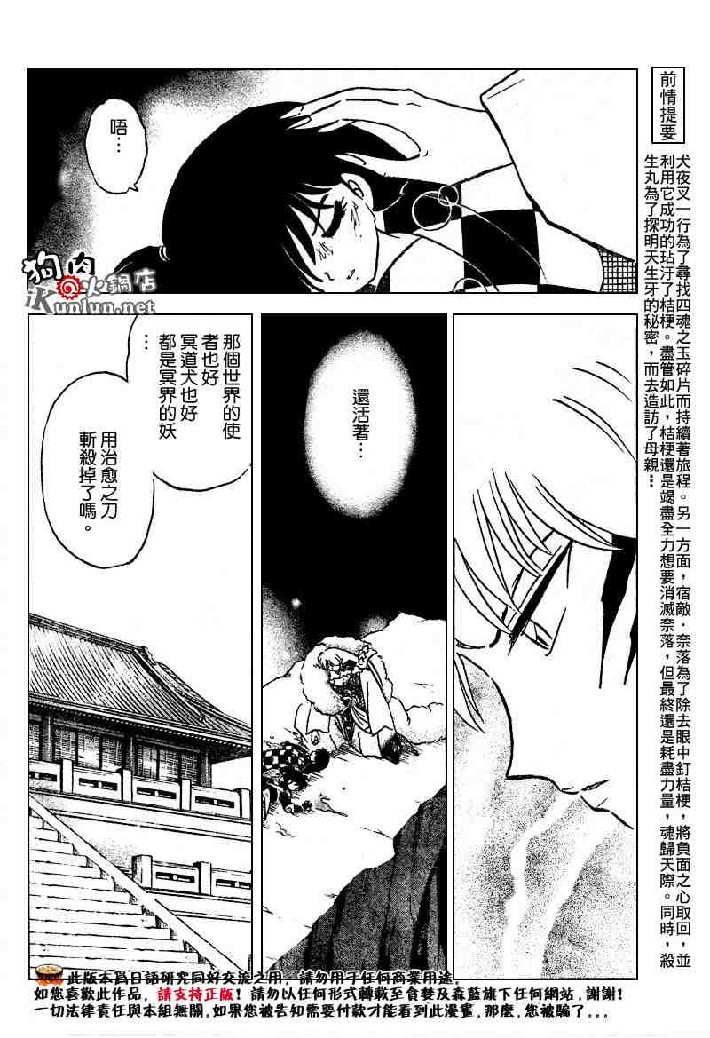 第459-468话180