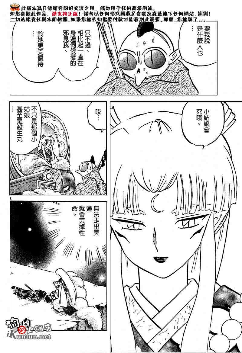 第459-468话182