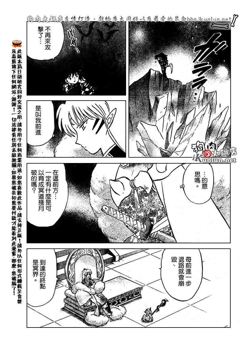 第459-468话189