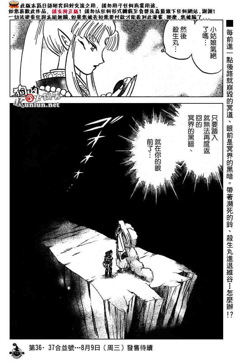 第459-468话192